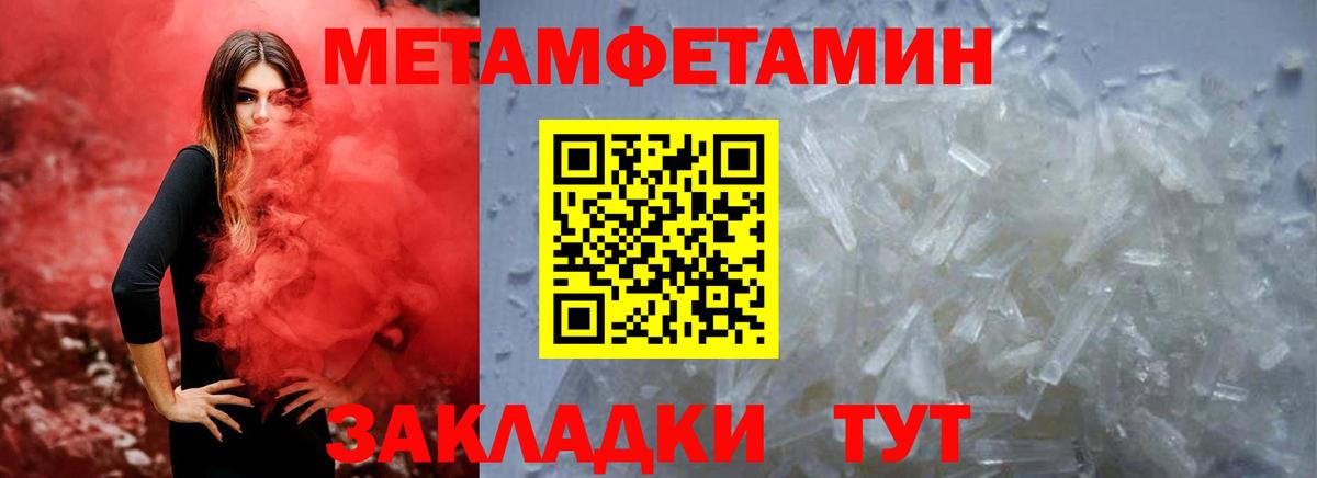 Амфетамин VHQ Рославль
