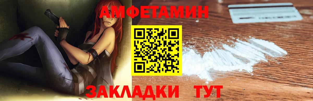 Экстази  ГАШ  Кокаин  Рославль  Вход с VPN  Бошки Шишки  МЕФ кристаллы 