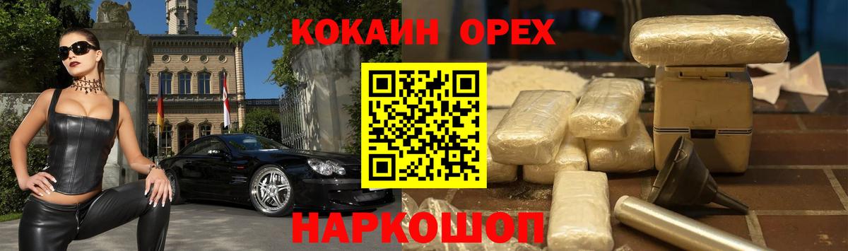 Cocaine Columbia Рославль