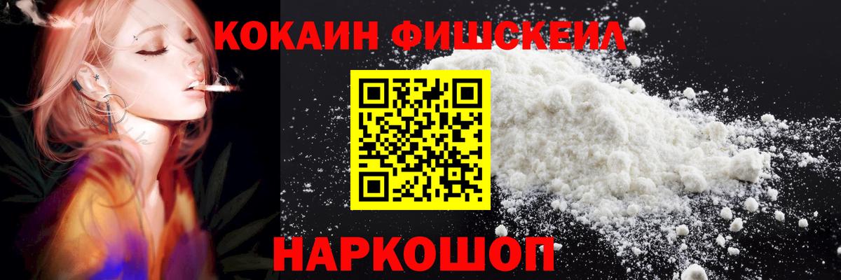 Cocaine Columbia  Вход с VPN  Рославль 