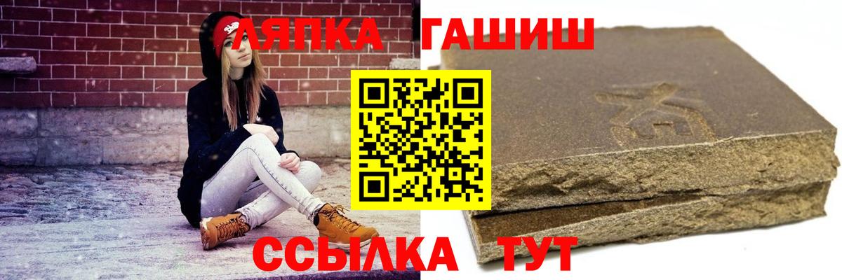 Гашиш 40% ТГК Рославль