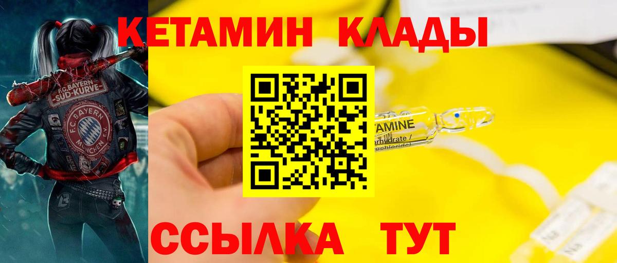 Героин Рославль