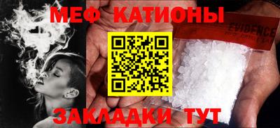 меф Пушкино