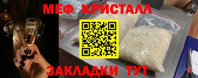 меф Пушкино