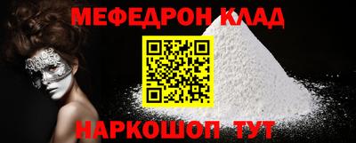 мдпв Пыть-Ях