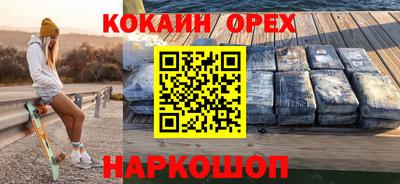 spice Пенза