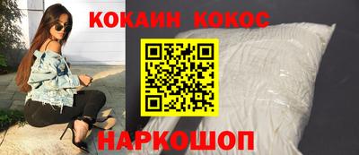 меф Пушкино