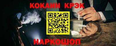 меф Пушкино