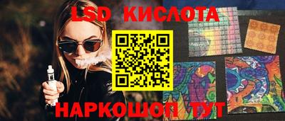 таблы Пугачёв