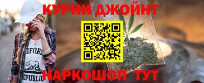 меф Пушкино