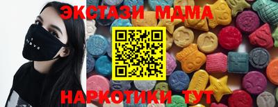 меф Пушкино