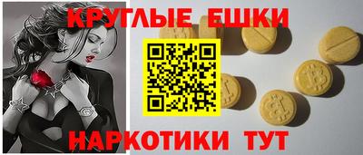 таблы Пугачёв
