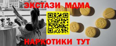 MESCALINE Партизанск
