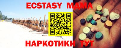 меф Пушкино