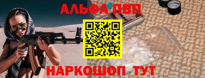 меф Пушкино