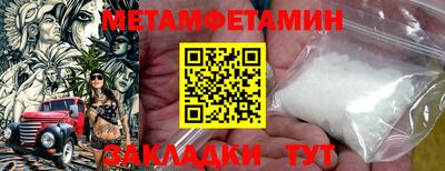 меф Пушкино