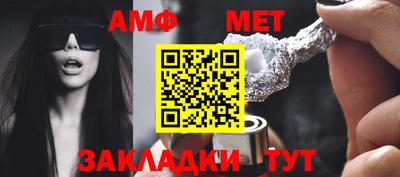 меф Пушкино