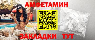 таблы Пугачёв