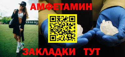 таблы Пугачёв