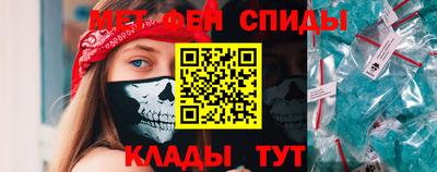 таблы Пугачёв