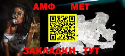 таблы Пугачёв
