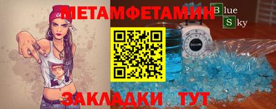 MESCALINE Партизанск