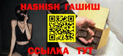 таблы Пугачёв