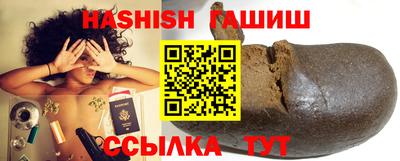 меф Пушкино