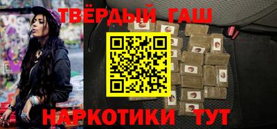 меф Пушкино