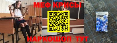 таблы Пугачёв