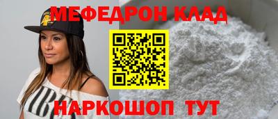таблы Пугачёв