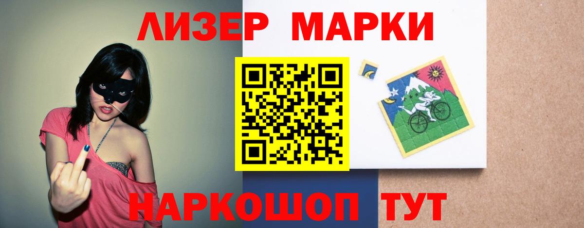 ЛСД экстази ecstasy  hydra ссылка  Вход с VPN  Рославль  LSD-25 экстази кислота 