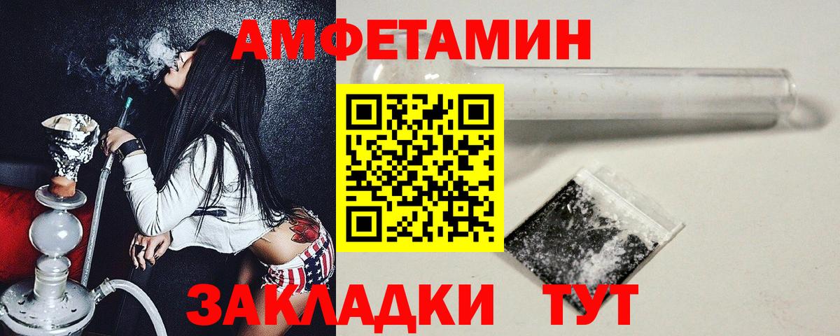 Рославль  МЕТАМФЕТАМИН Methamphetamine  МЕТАМФЕТАМИН Methamphetamine  Вход с VPN 