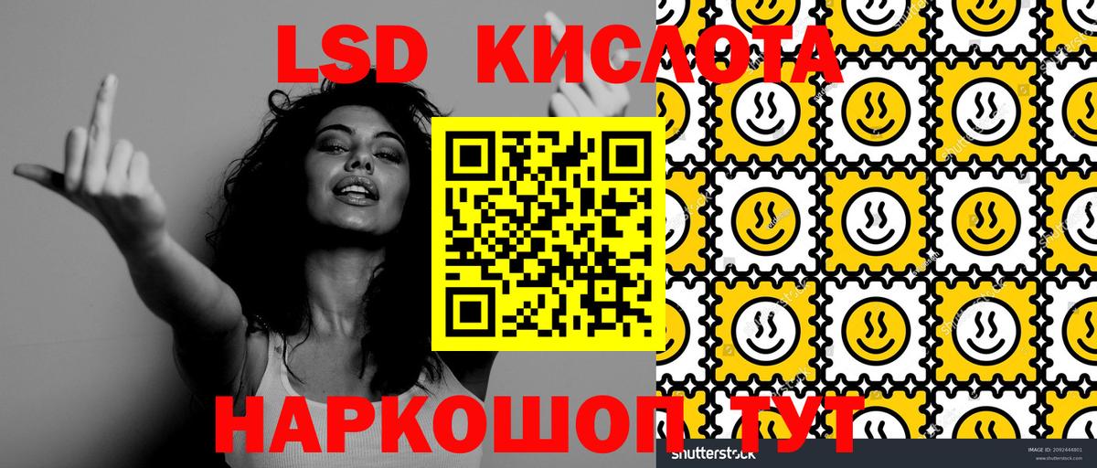 Наркотические марки 1,8мг  Вход с VPN  Рославль 