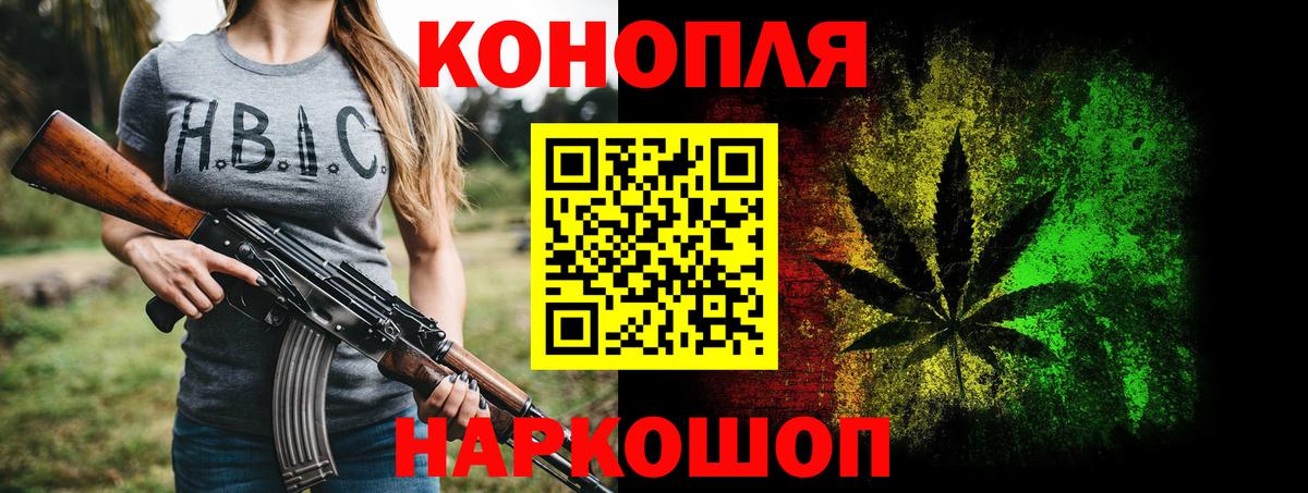 Конопля MAZAR  МАРИХУАНА индика  Вход с VPN  Рославль  Бошки Шишки THC 21% 